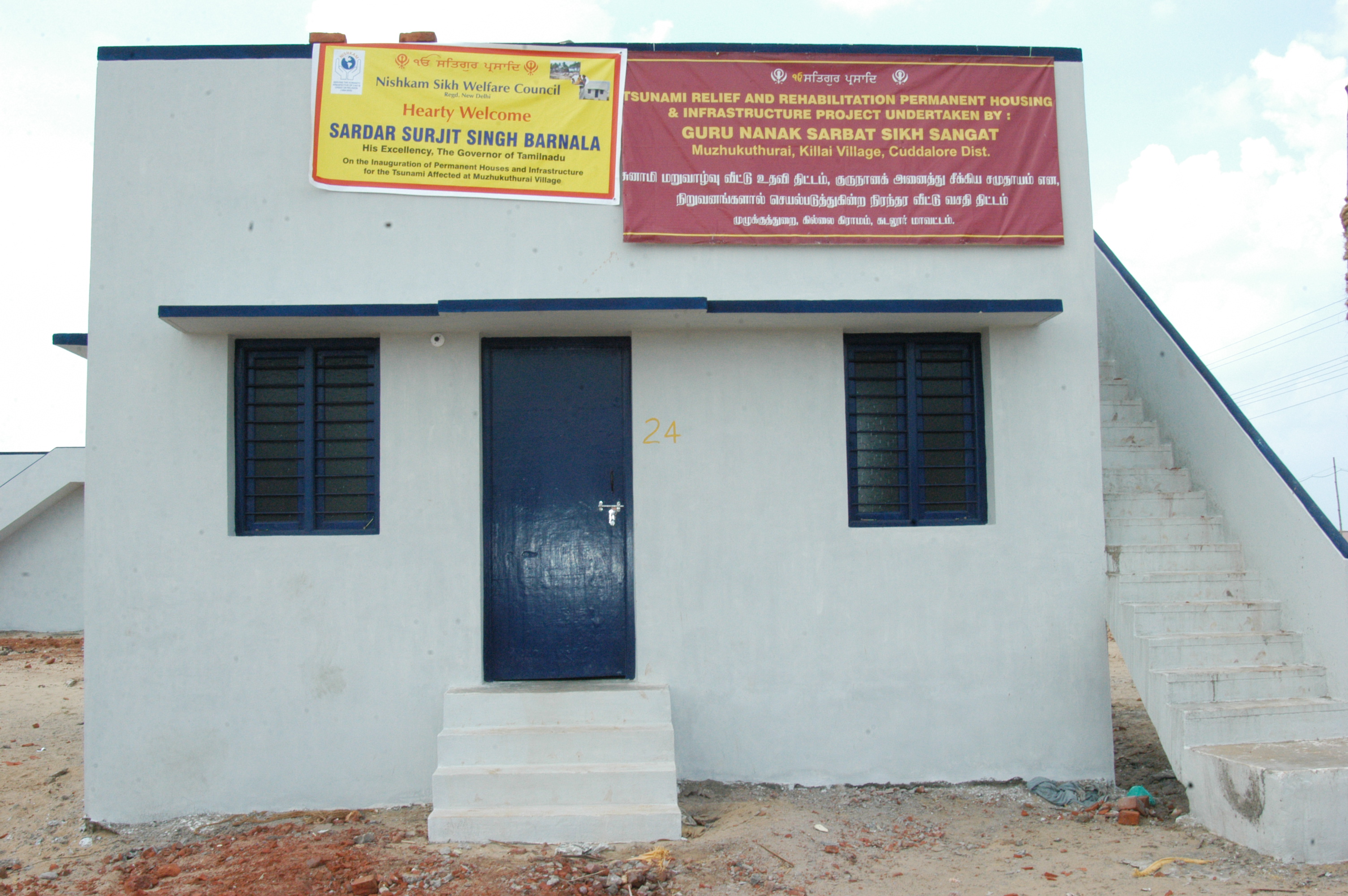 Completed Housing Unit